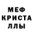 Амфетамин 97% Alina Moynikova