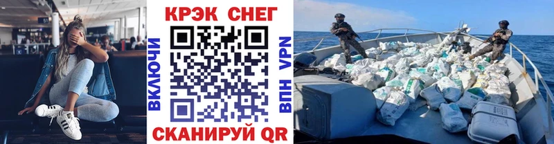 Кокаин Columbia  купить наркотики сайты  shop клад  Новосибирск 