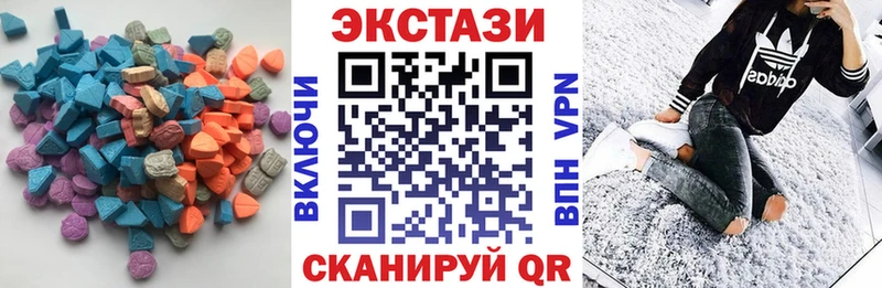 Экстази Cube  Новосибирск 