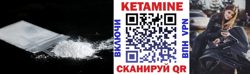 закладка  Новосибирск  Кетамин VHQ 