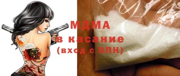 соль курить ск Белокуриха