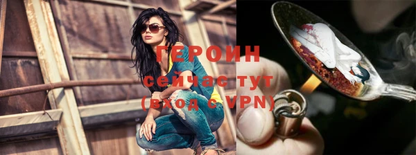 соль курить ск Белокуриха