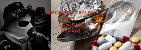 соль курить ск Белокуриха