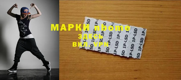 spice Балахна