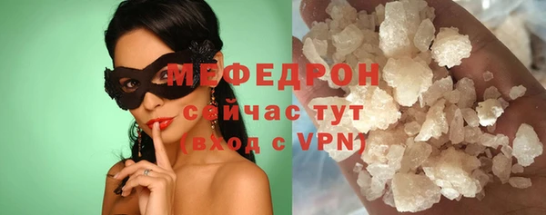 соль курить ск Белокуриха