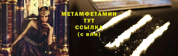 героин Беломорск