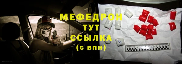 героин Беломорск