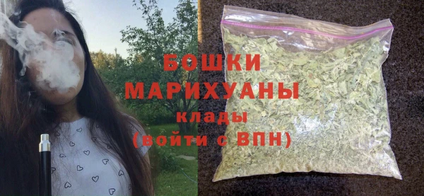 соль курить ск Белокуриха