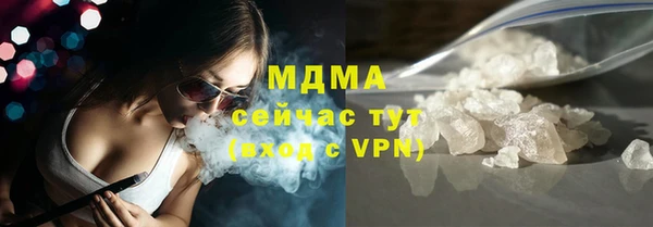 героин Беломорск