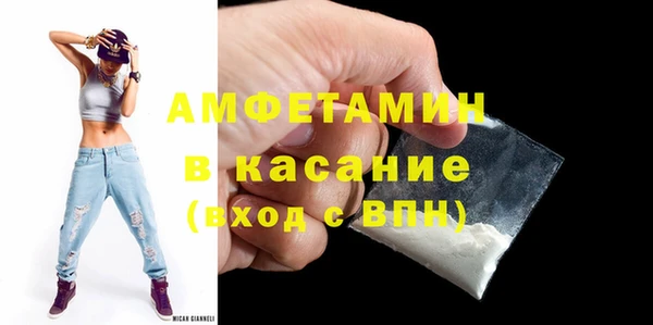 spice Балахна