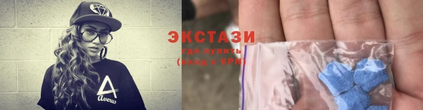 spice Балахна