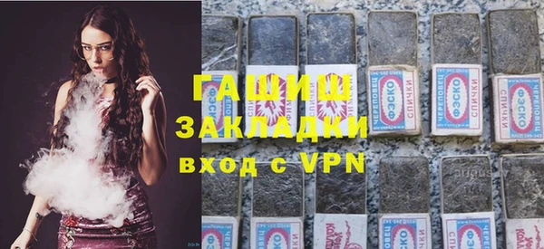 соль курить ск Белокуриха