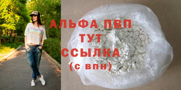 соль курить ск Белокуриха