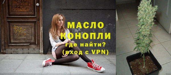 соль курить ск Белокуриха