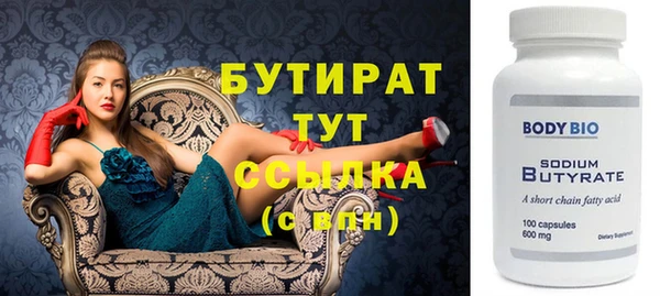соль курить ск Белокуриха
