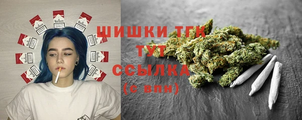 героин Беломорск