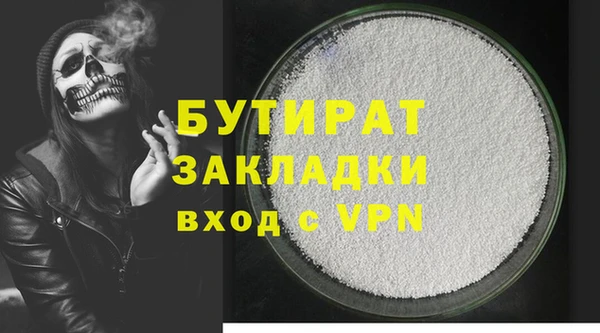 соль курить ск Белокуриха