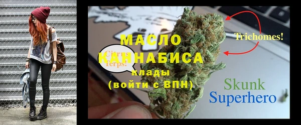 spice Балахна
