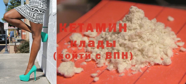 героин Беломорск