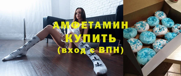 соль курить ск Белокуриха