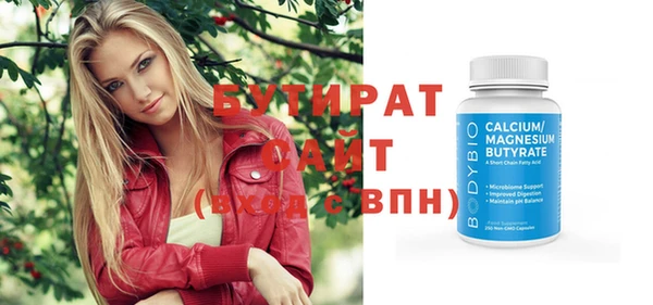 марихуана Баксан