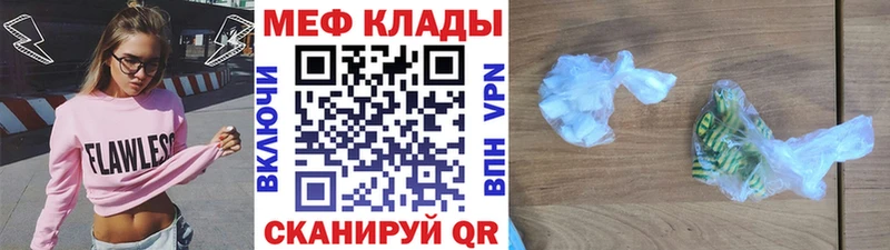 как найти   мориарти Telegram  мега зеркало  МЕФ кристаллы  Новосибирск 