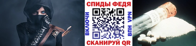 Первитин витя  купить наркоту  MEGA зеркало  Новосибирск 