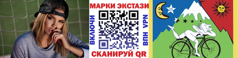 даркнет сайт Новосибирск Марки NBOMe 1,5мг